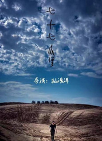 波多野结衣中文字幕一区